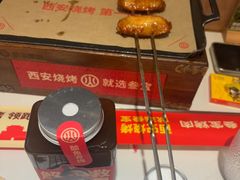 -叁宝烤肉• 西安烧烤(凤城十二路店)