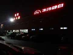 门面-昌平体育局室外游泳馆