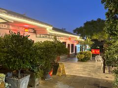 -瑞丰园庭院餐厅·白族传统家常菜