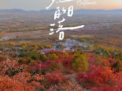 -玉渡山自然风景区