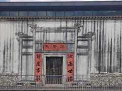 -中国客家博物馆