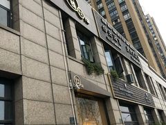 -围裙妈妈(临平店)