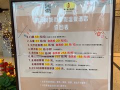 -嘉悦汗蒸时代(曙光路店)