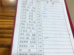 账单-醒醒田螺(金奖总店)