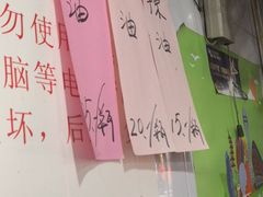 -老地方面馆(思南路店)