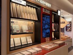 -陕拾叁-西安糕点(大雁塔店)