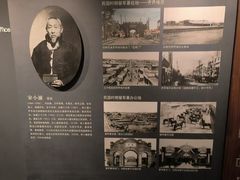 -齐齐哈尔市博物馆