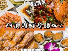 -亚龙湾热带天堂森林公园