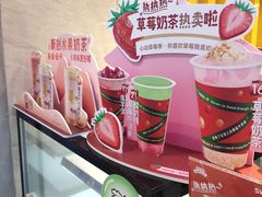 -7分甜(雨花客厅店)