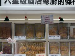 -曲奇童话(尖沙咀店)