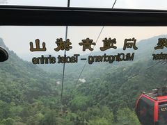 -青城山