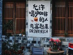 -前童古镇