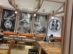 -味千拉面(世纪东方店)