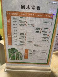 -优沃得自然教育农场·冰雪乐园·生日会·研学