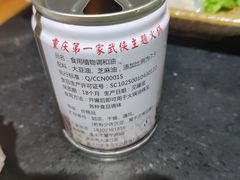 -麻大侠老火锅(巴国城店)