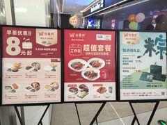 -金鼎轩(鸟巢北辰荟店)