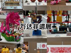 -万达广场(龙湖店)