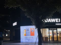 -海底捞火锅(正大乐城店)