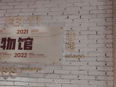 -丝恋丝娃娃(金阳国贸店)
