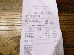 -寻宝记绍兴菜(鲁迅路店)