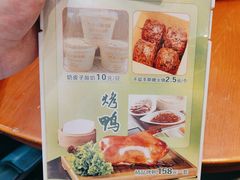 -紫光园·烤鸭·北京菜(团结湖店)