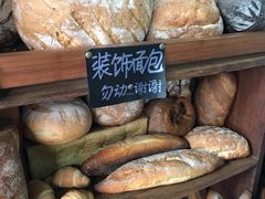 -Juicy Bakery(大学路店)