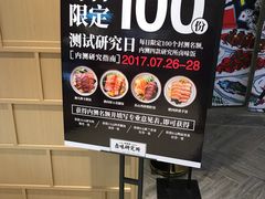 -狮头牌卤味研究所·卤味饭(花城汇南区店)