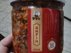 -鑫记婆婆兔·兔头(春熙店)