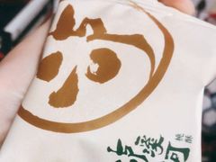 -泸溪河桃酥(壹方城店)