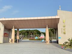 -华侨公园