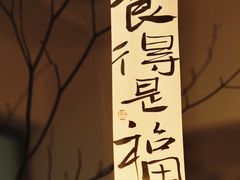 -Kekimatata 生日蛋糕·烘焙教学