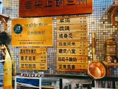 -老牟家牦牛酸奶