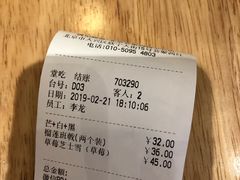 -满记甜品(荟聚购物中心店)