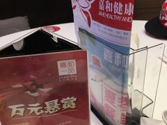 -嘉和一品(新辰天地大兴南区店)