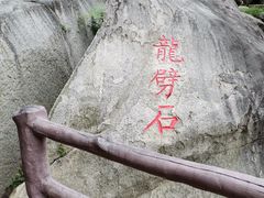 -黑龙潭风景区