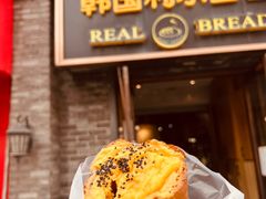 -韩国利尔面包(桂林路店)