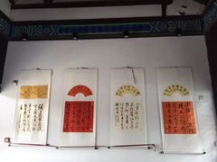 -祝家花園(伯渎港店)