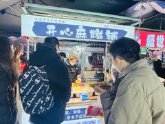 -荷兰街