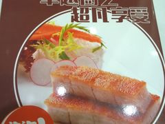-君德澜酒家·创意粤菜(金山谷店)
