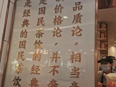 -眷茶(赛格国际购物中心店)