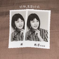 -艳芳照相馆