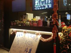 门面-e+粉店(康王北路店)