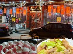 -陈府大宅门成都火锅·手切鲜肉(太原街店)