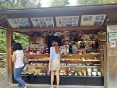 -豆政(金閣寺境内売店)
