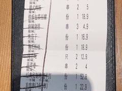 -管氏翅吧(马家堡店)