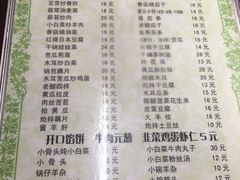 菜单-吃不够开口馅饼店(小西路店)