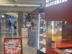 -野人先生现做冰淇淋(北京王府井东方新天地店)