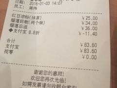 -满记甜品(王府井北京市百货大楼店)