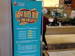 -海景壹号大酒店(滨湖店)