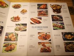 菜单-米纸越南小馆(金鹰世界店)
